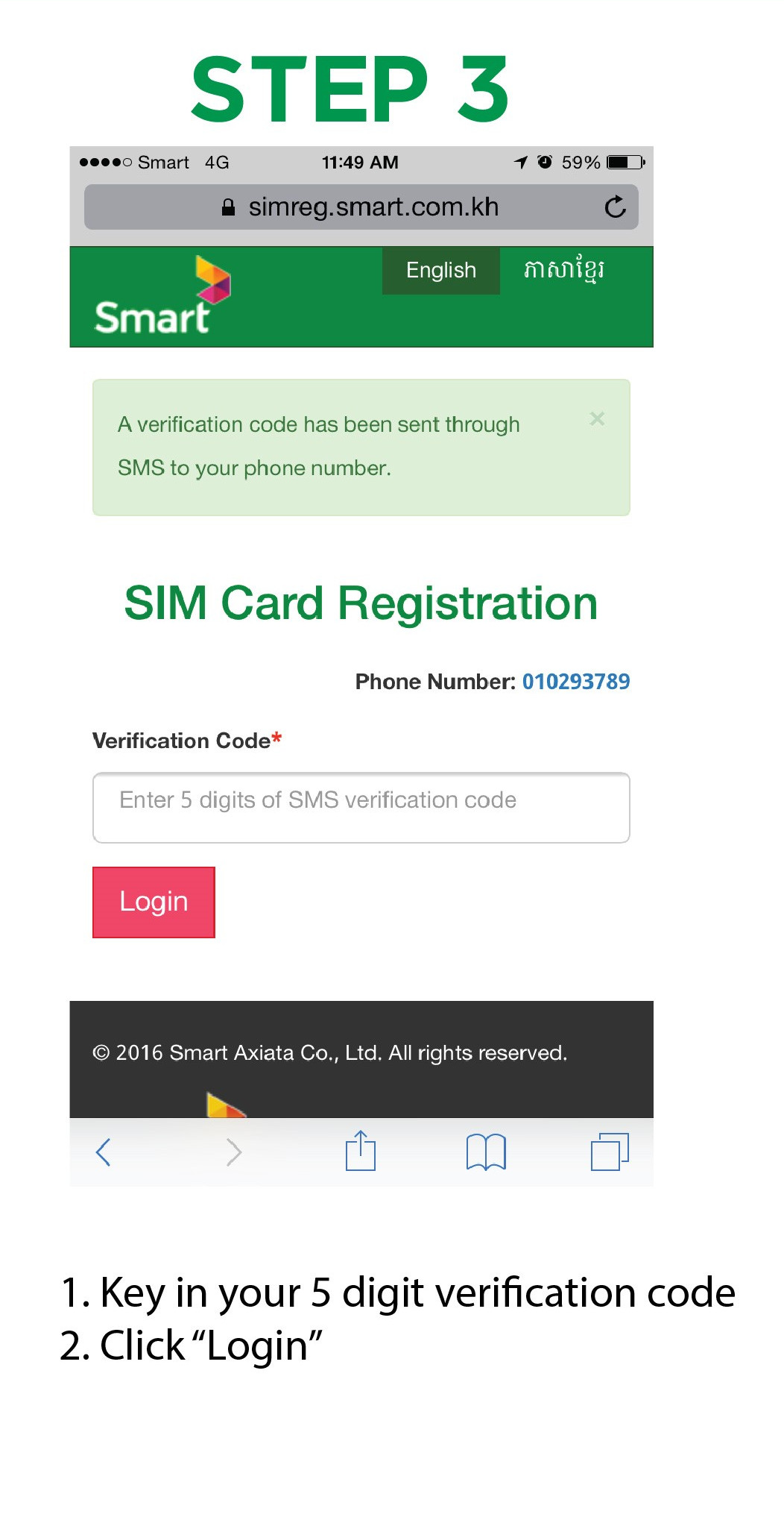 User Guide - SIM Registration